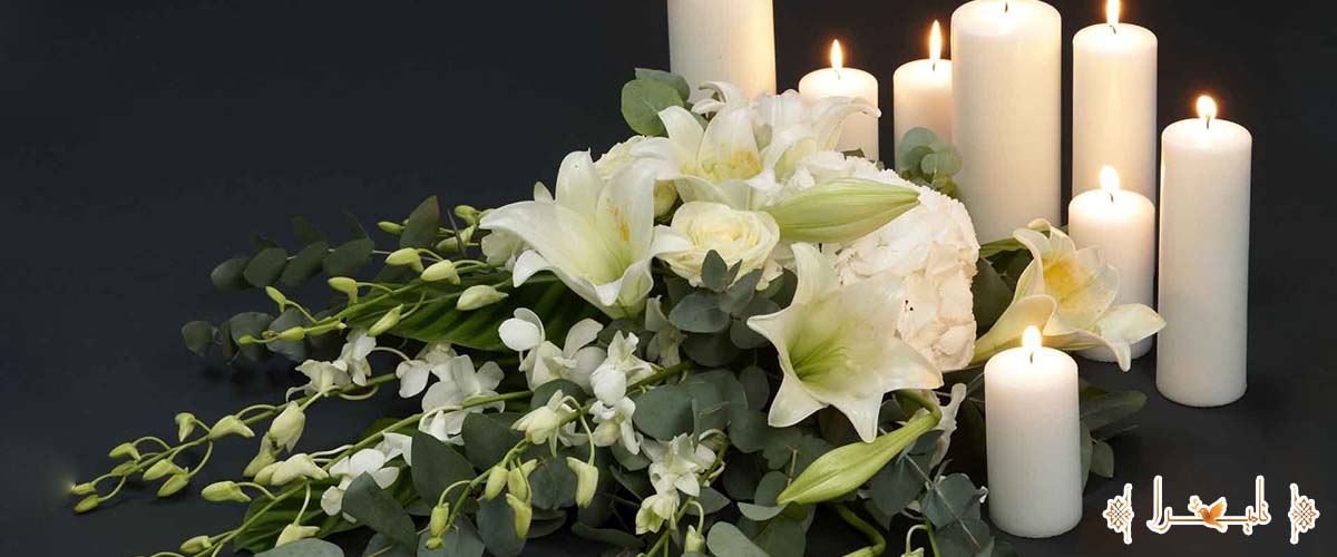 آداب و رسوم برگزاری مراسم ختم و ترحیم
