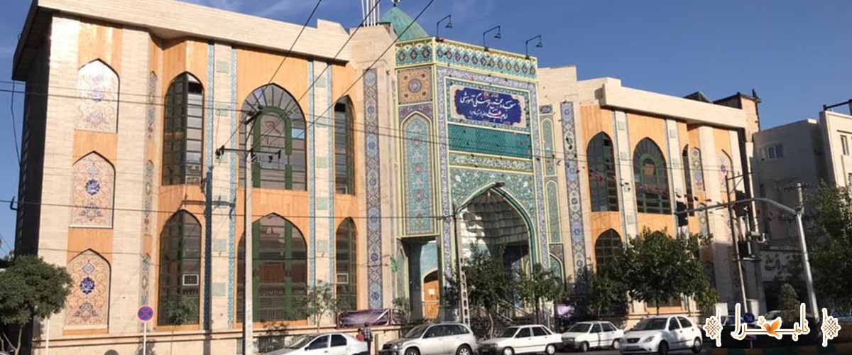 مسجد امام علی