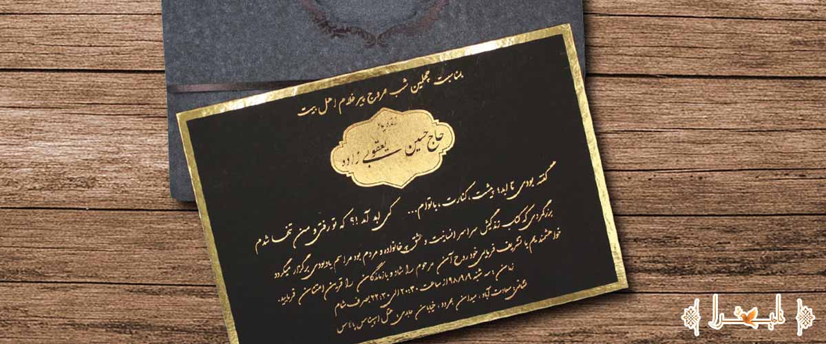 کارت‌های راهنمای میز؛ هدایت مهمانان با چیدمانی مرتب و آبرومند