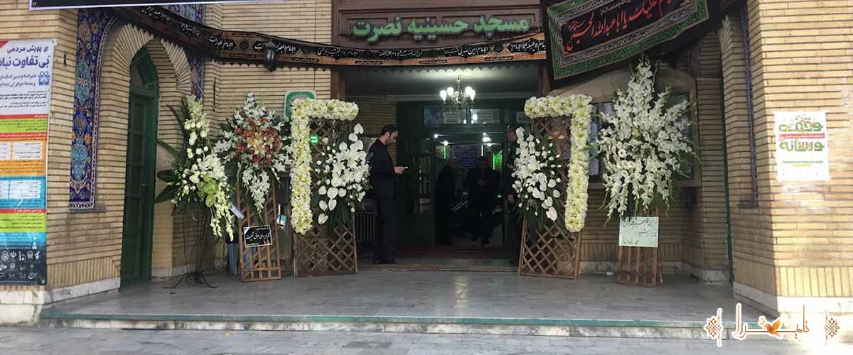چگونه بهترین مسجد را برای مراسم ختم انتخاب کنیم؟