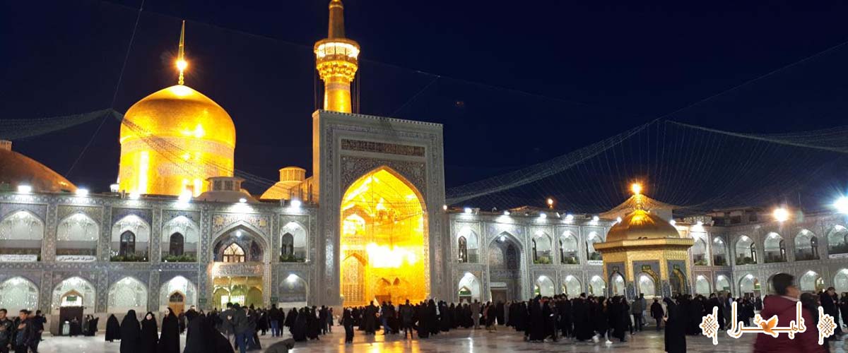 نحوه برگزاری مراسم ختم در حرم امام رضا مشهد