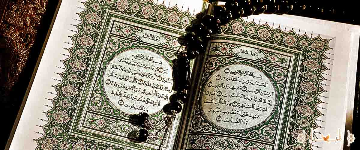فواید خواندن سوره های قرآنی در مراسم ترحیم