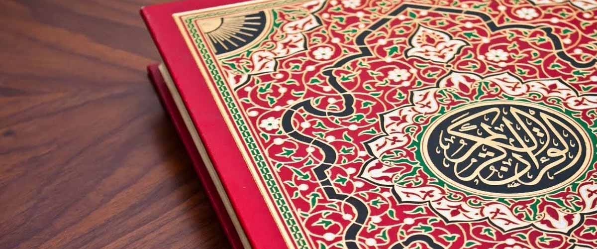 راهنمای انتخاب بهترین سوره برای مراسم ترحیم