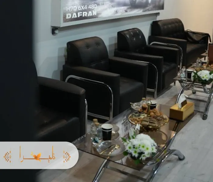 چیدمان رزرو تشریفات نمایشگاه در مشهد