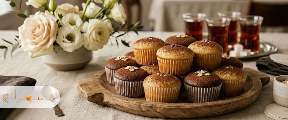 مافین و کاپ کیک