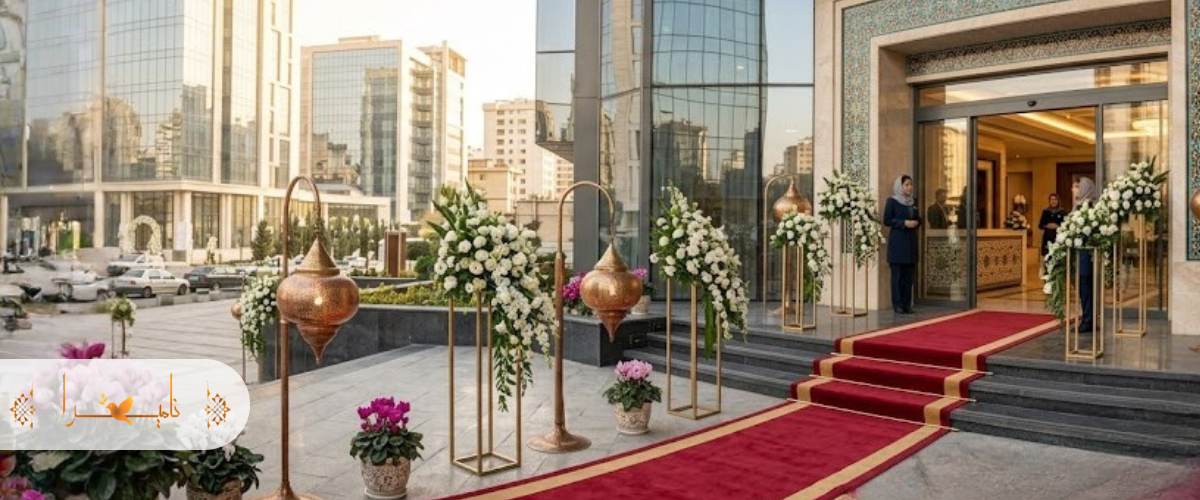 چگونگی برگزاری مراسم افتتاحیه